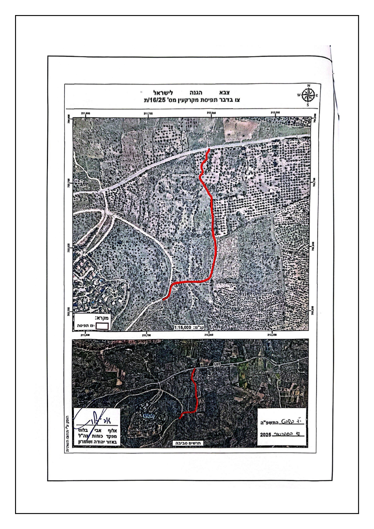 جيش الاحتلال الإسرائيلي يصدر أمراً بمصادرة أراضي زراعية في خربة الفراسين / محافظة جنين | LRC