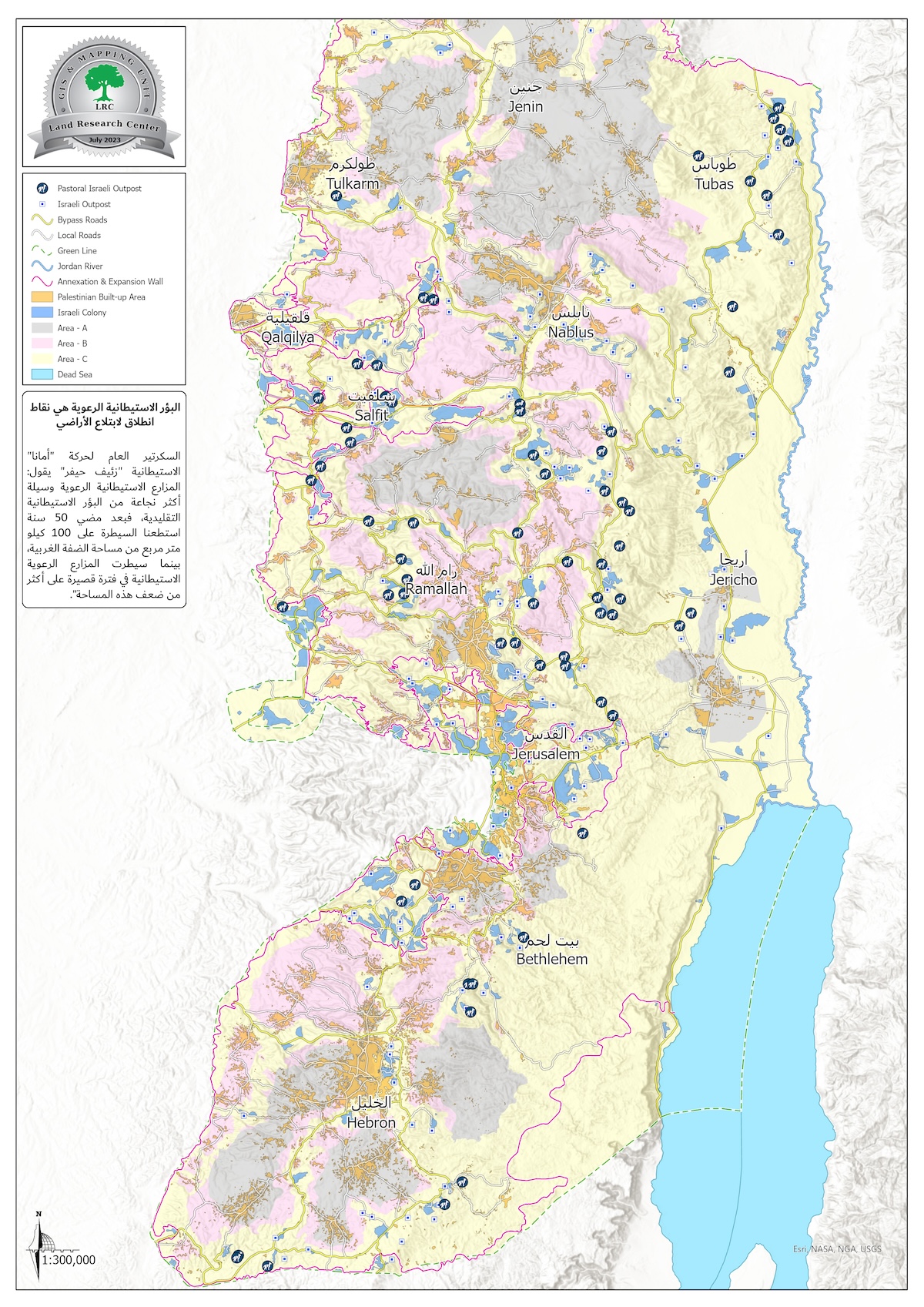 البؤر الاستعمارية الرعوية في الأراضي الفلسطينية – تموز 2023 م | LRC