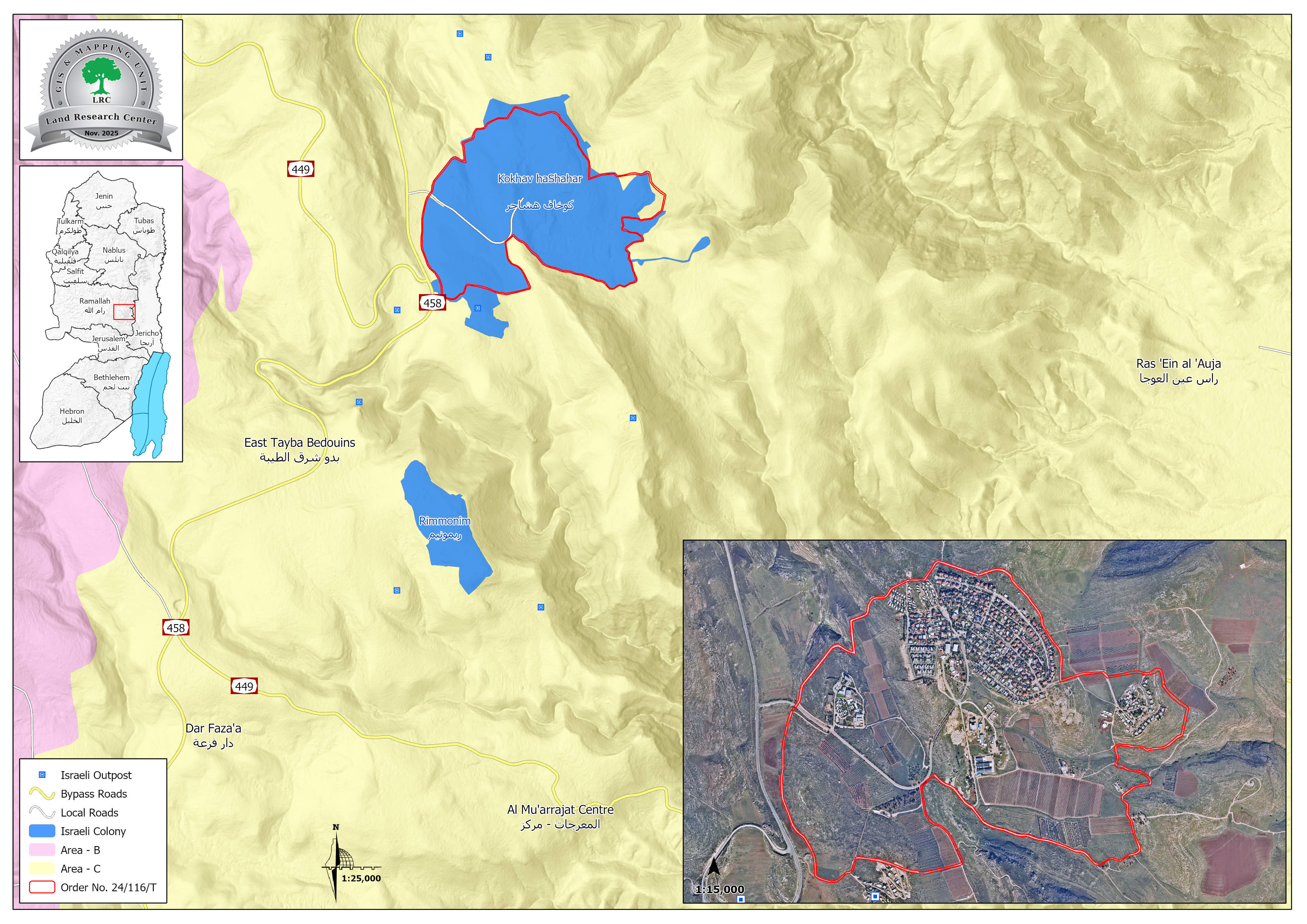 جيش الإحتلال يصدر أمراً بوضع اليد على 29 دونم من الأراضي الزراعية الواقعة شمال شرق محافظة رام الله | LRC