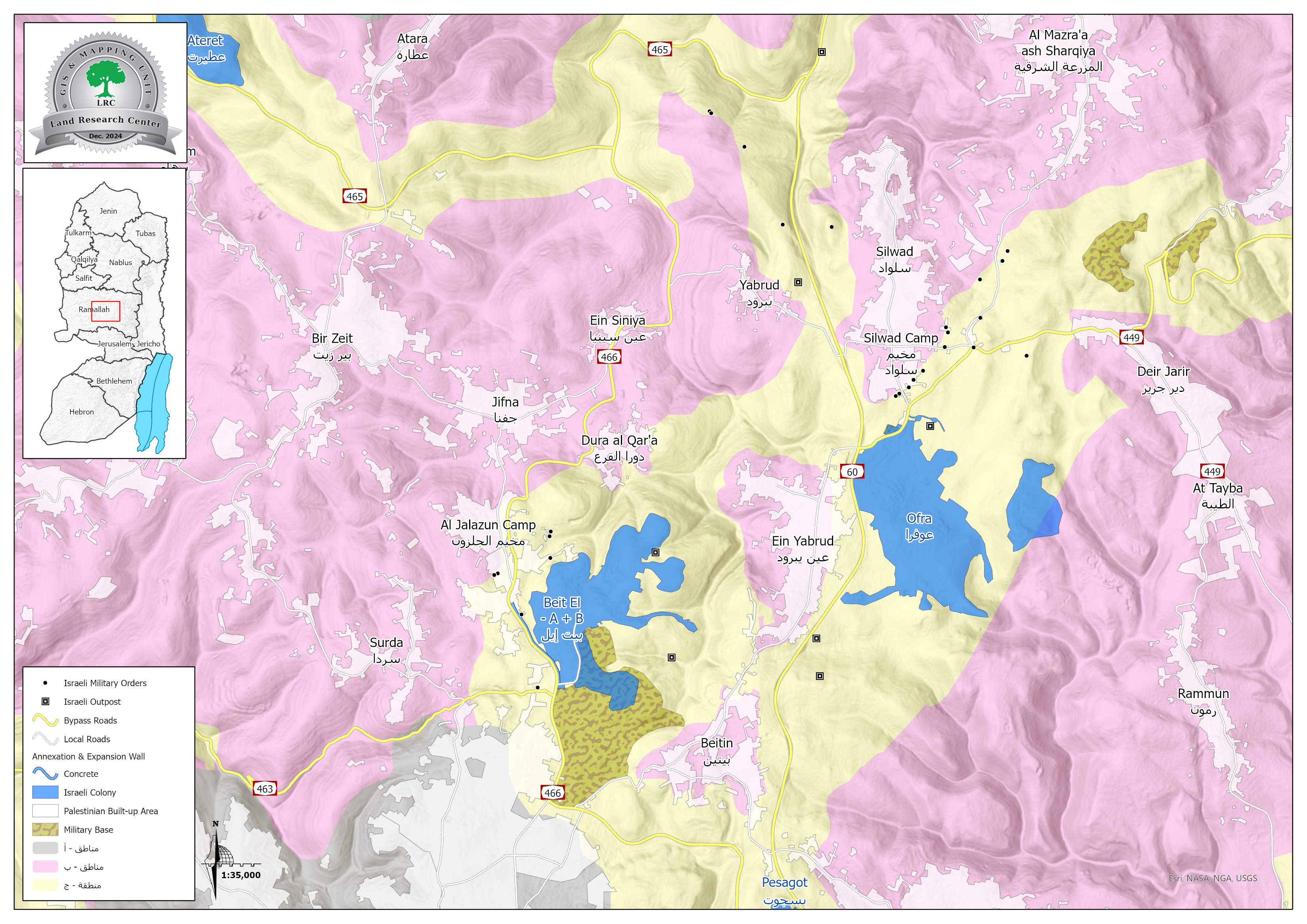 الاحتلال الإسرائيلي يهدم منزلاً ومنشأة تجارية وبئر في بلدة سلواد شرق رام الله | LRC